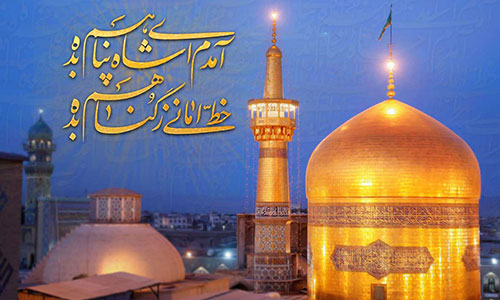تور مشهد با قطار کرمانشاه