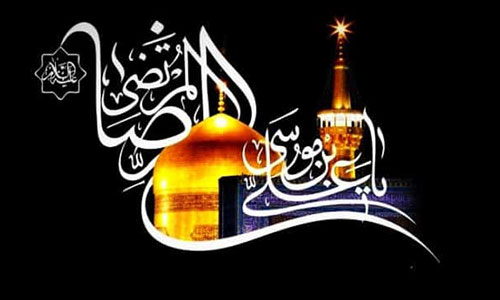 تور مشهد با قطار اصفهان